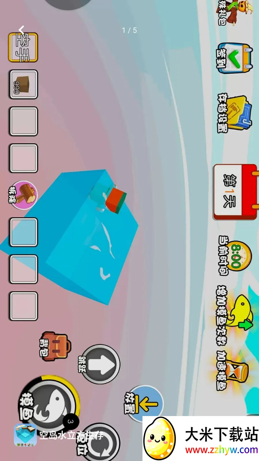 �յ�ˮ��������(ˮ�Ϸ���������Ϸ)v1.0 ��׿���ͼ