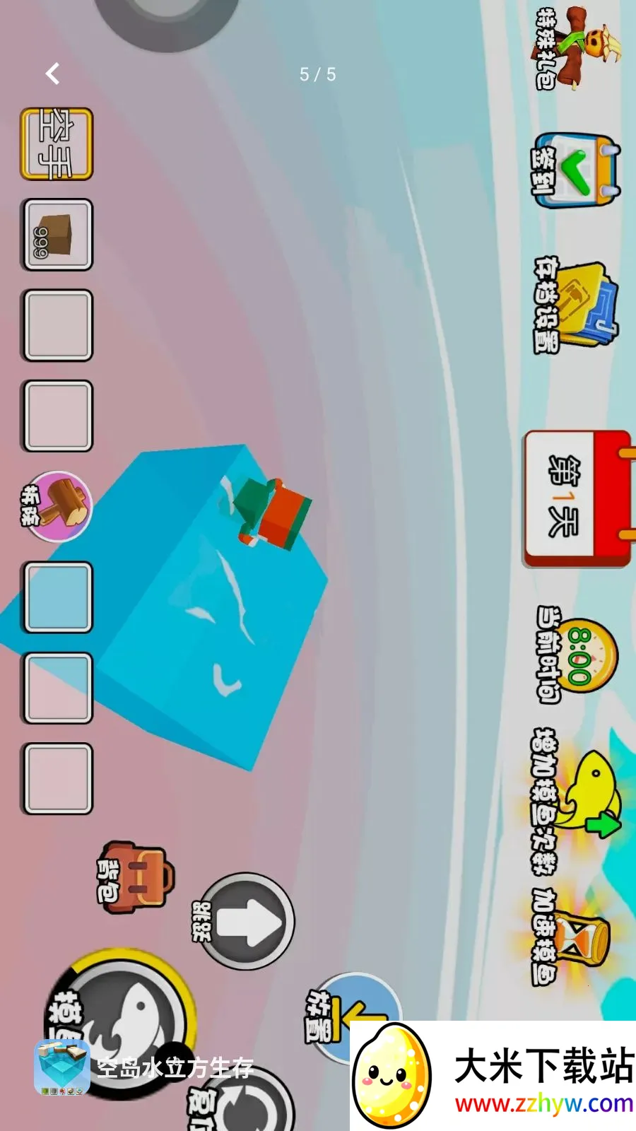 �յ�ˮ��������(ˮ�Ϸ���������Ϸ)v1.0 ��׿���ͼ
