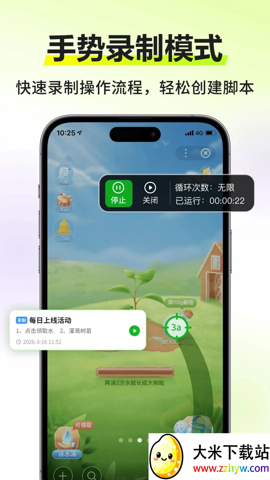 �Զ�����������(�Զ���������)v3.0.0 �ٷ������ͼ