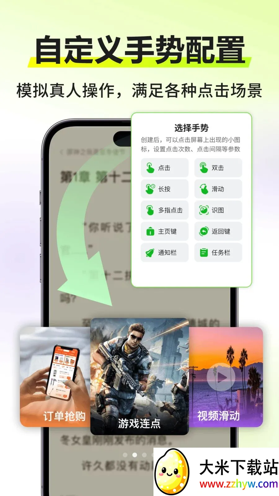 �Զ�����������(�Զ���������)v3.0.0 �ٷ������ͼ
