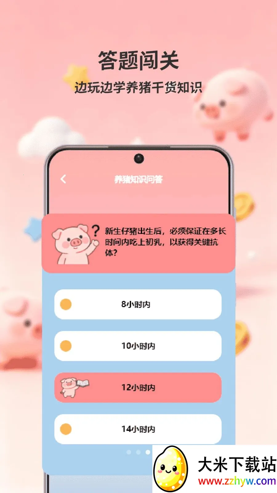 ������ǰ(�ǻ���������)v1.0 �ٷ������ͼ