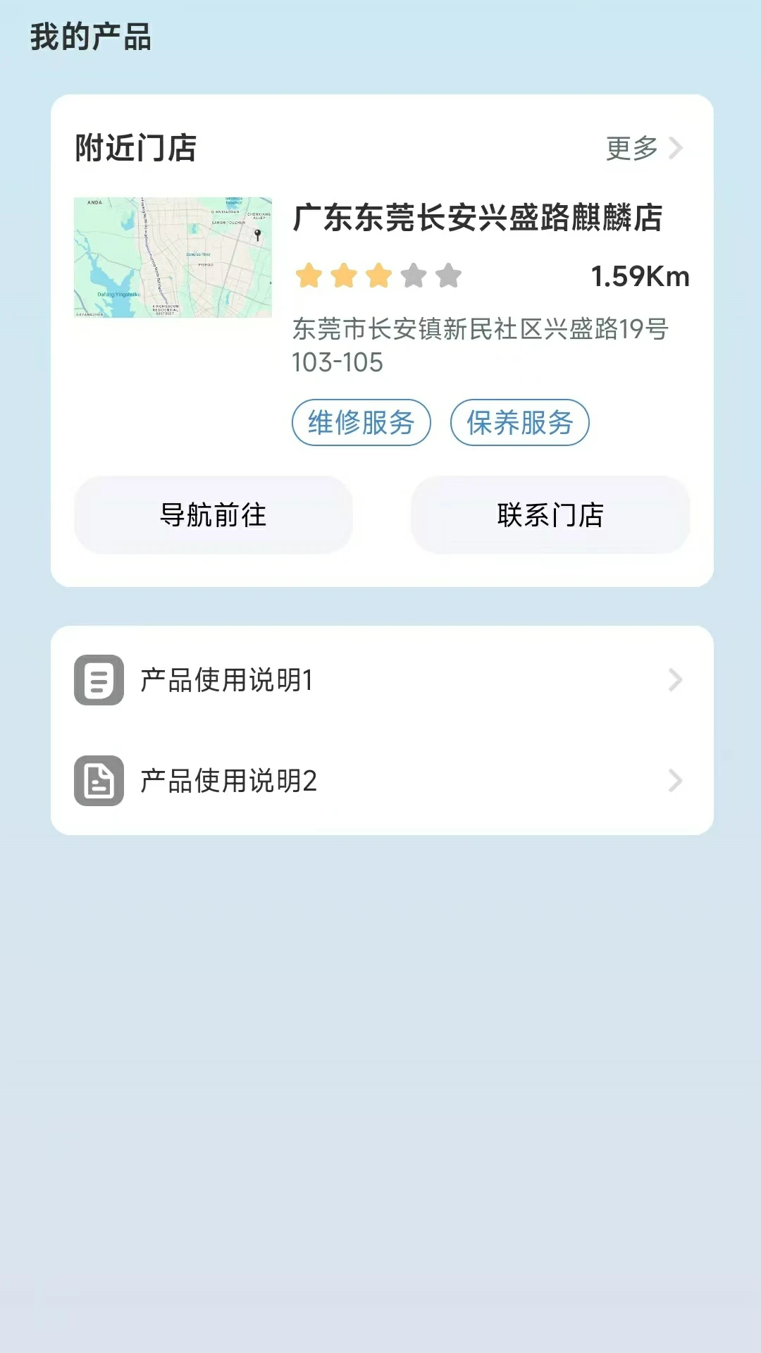 �������(���ܳ�������)v1.0.0 ��׿���ͼ