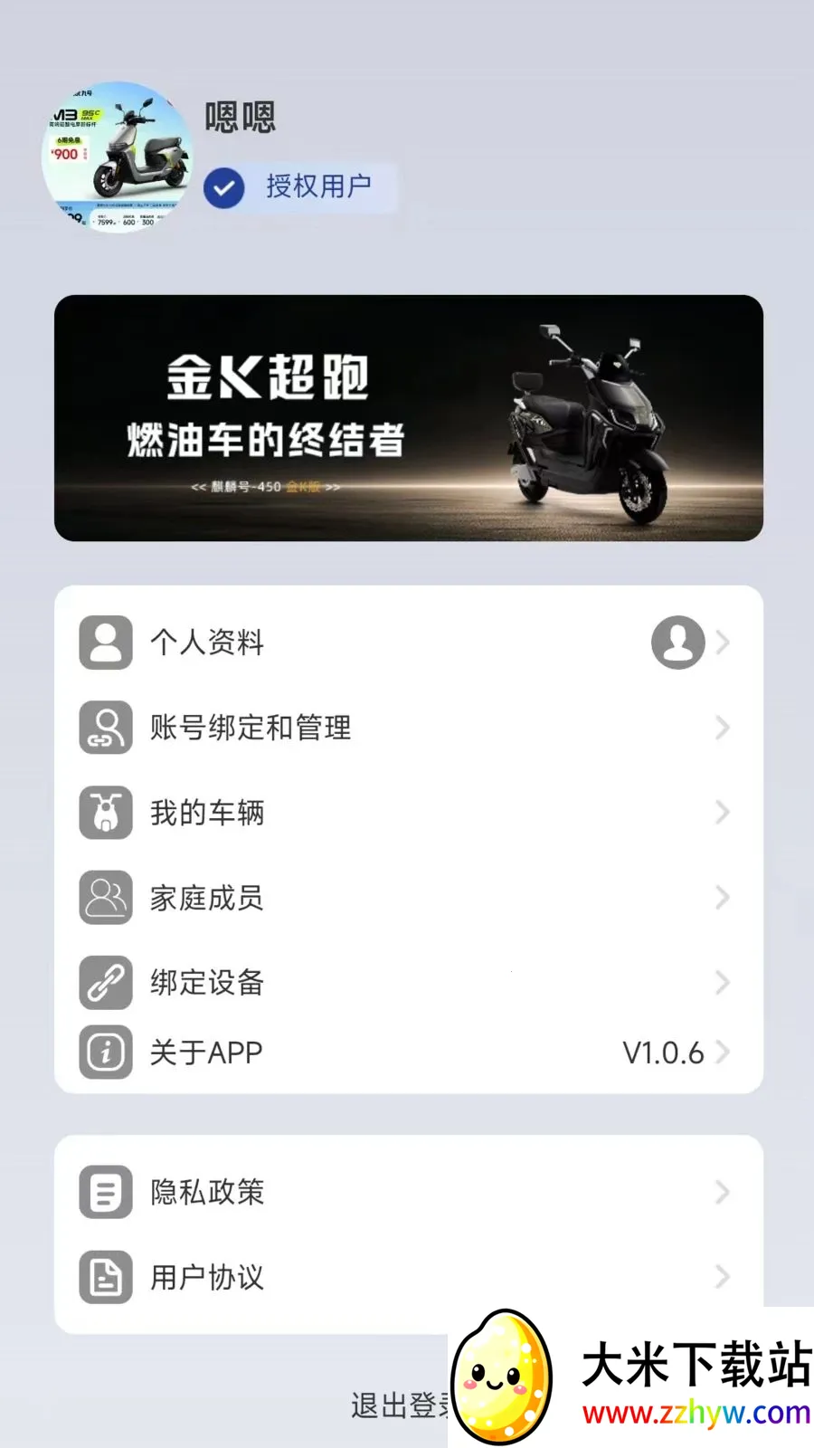 �������(���ܳ�������)v1.0.0 ��׿���ͼ