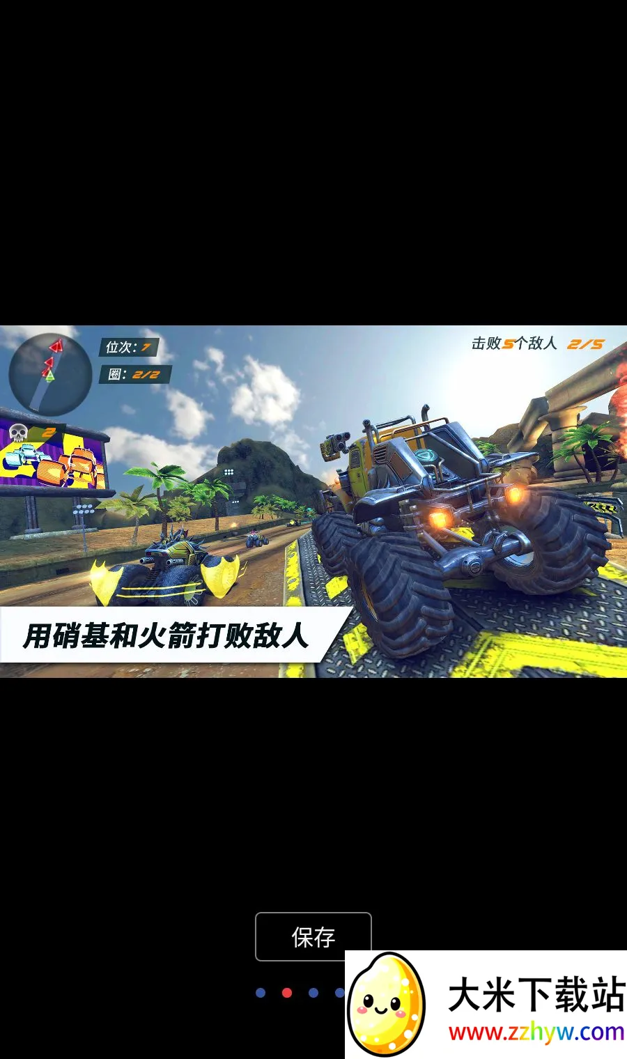 ������˼���������MOD�˵�(����������Ϸ)v1.4.27 ��Ѱ��ͼ