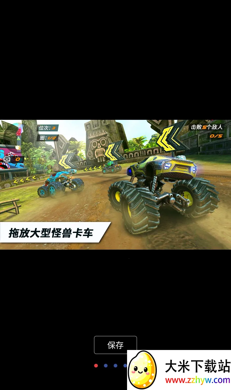 ������˼���������MOD�˵�(����������Ϸ)v1.4.27 ��Ѱ��ͼ