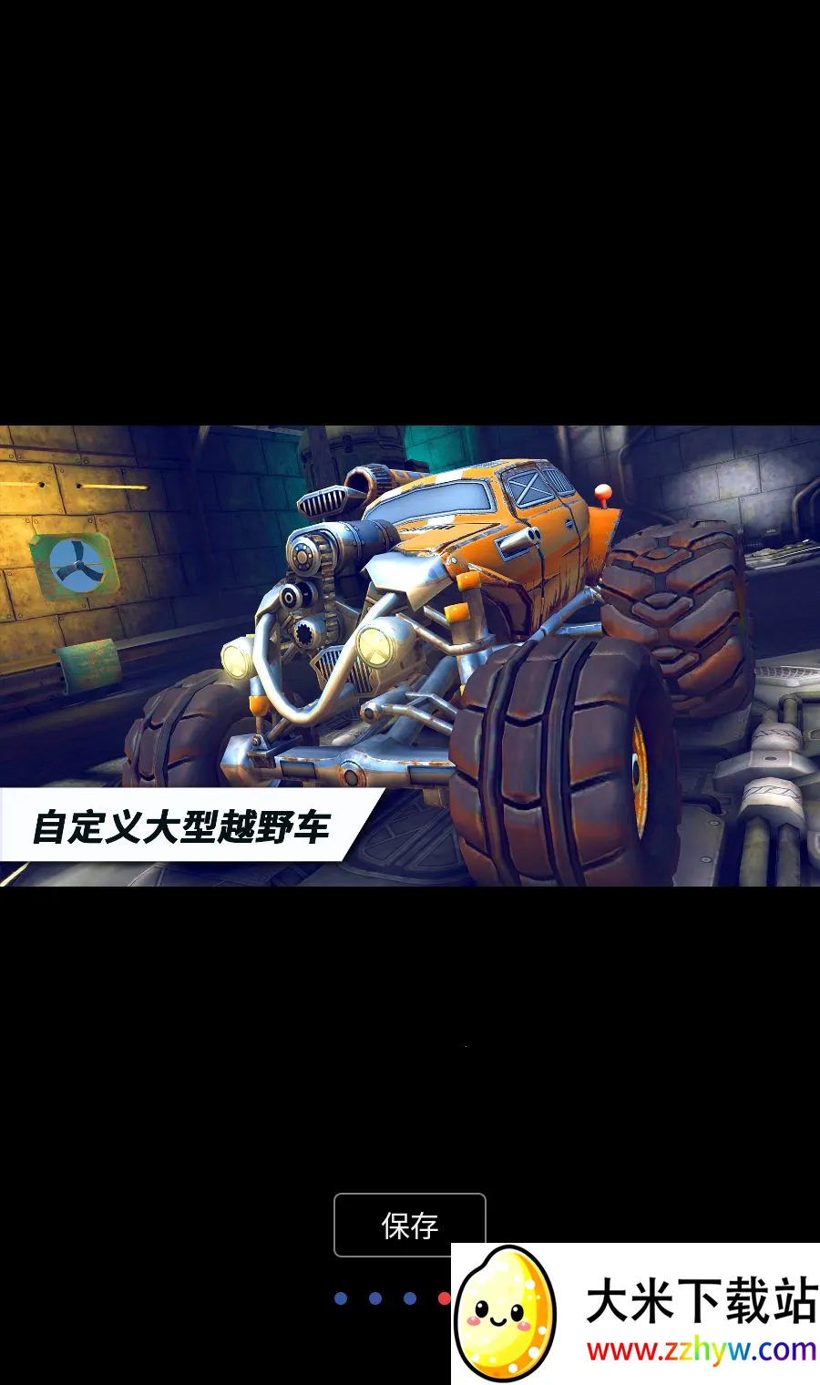 ������˼���������MOD�˵�(����������Ϸ)v1.4.27 ��Ѱ��ͼ