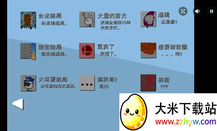 �����Խ���Ǻ�����(�����Խ����Ϸ)v1.00.30 �ٷ������ͼ