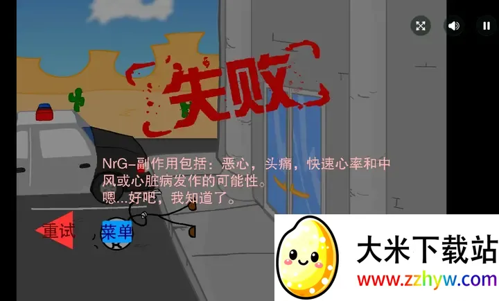 �����Խ���Ǻ�����(�����Խ����Ϸ)v1.00.30 �ٷ������ͼ