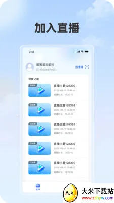 ���ֲ�2026�ٷ����°汾v1.1.1 ��Ѱ��ͼ