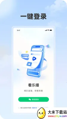 ���ֲ�2026�ٷ����°汾v1.1.1 ��Ѱ��ͼ