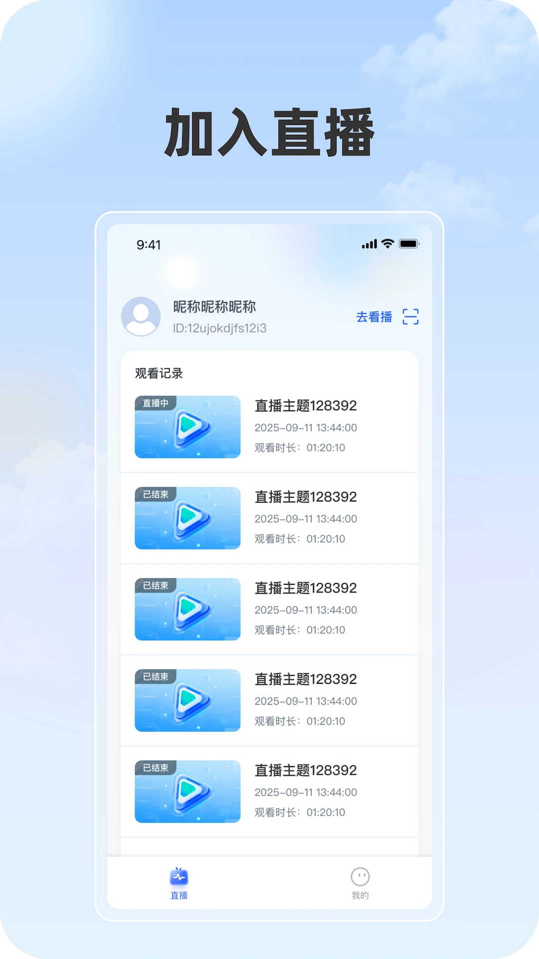 ���ֲ�2026�ٷ����°汾v1.1.1 ��Ѱ��ͼ