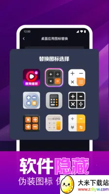 ˽��ӰƬ���岥����(��Ƶ��������)v1.0.16.1003 �ٷ������ͼ
