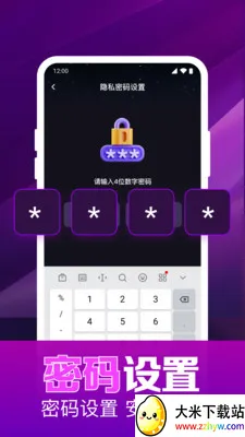 ˽��ӰƬ���岥����(��Ƶ��������)v1.0.16.1003 �ٷ������ͼ