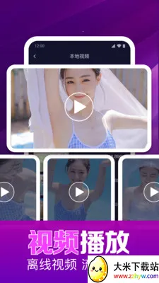 ˽��ӰƬ���岥����(��Ƶ��������)v1.0.16.1003 �ٷ������ͼ