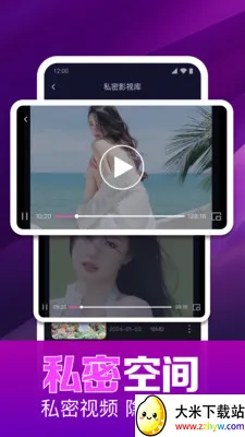 ˽��ӰƬ���岥����(��Ƶ��������)v1.0.16.1003 �ٷ������ͼ