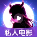 ˽��ӰƬ���岥����(��Ƶ��������)v1.0.16.1003 �ٷ�����