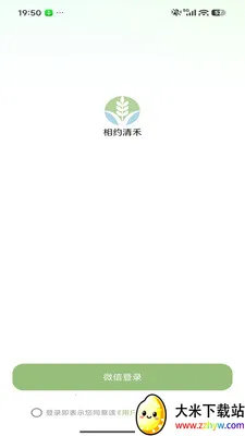��Լ��������ֻ���v26.04.29 �ֻ����ͼ