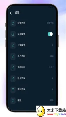 Almas(��Ƶ����Ӧ��)v1.2.2 ��Ѱ��ͼ