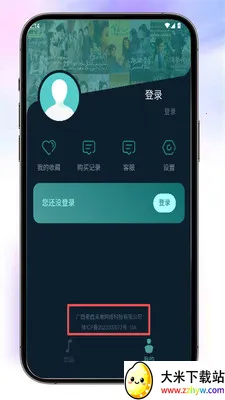 Almas(��Ƶ����Ӧ��)v1.2.2 ��Ѱ��ͼ