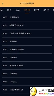 �ֻ����Ӹ���ֱ��+-���Ӵ�ȫ2026�ٷ����°汾v1.0.5 �ֻ����ͼ