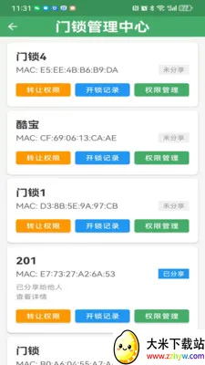 ��������2026���°汾v3.2.1 �ֻ����ͼ