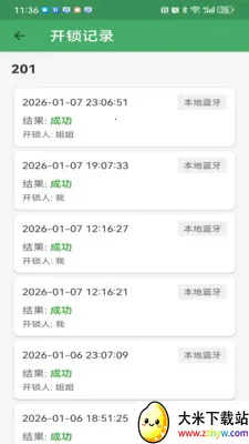 ��������2026���°汾v3.2.1 �ֻ����ͼ