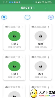��������2026���°汾v3.2.1 �ֻ����ͼ