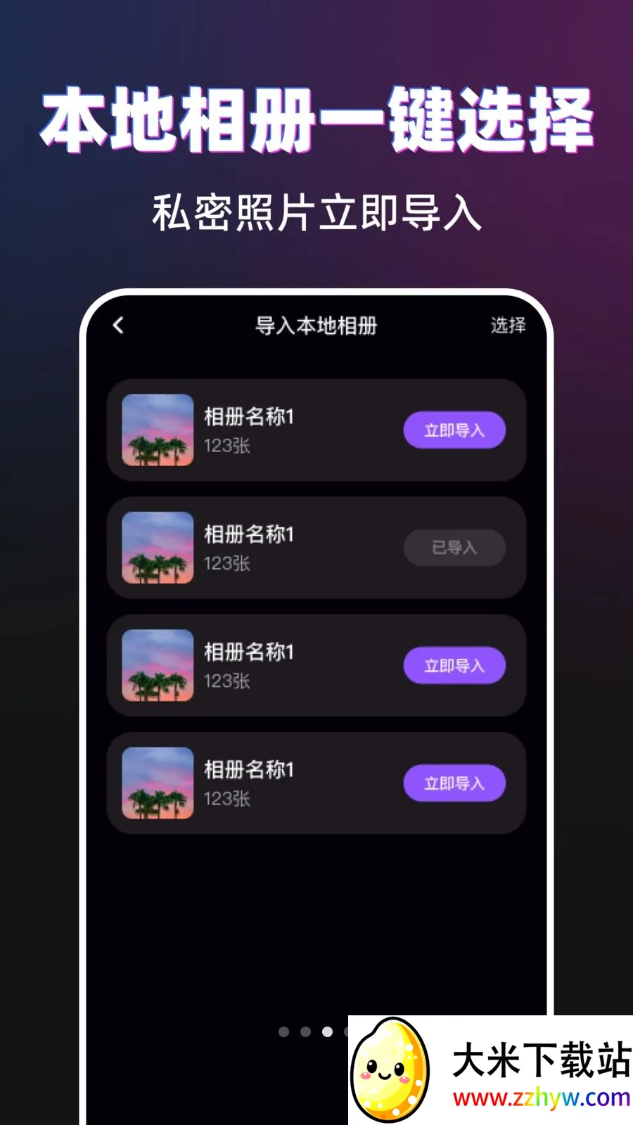 ������˽������(��˽��Ƶ������)v1.0.0 ��Ѱ��ͼ