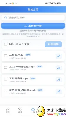 ����������౦2026�ٷ����°汾v3.0 ��Ѱ��ͼ