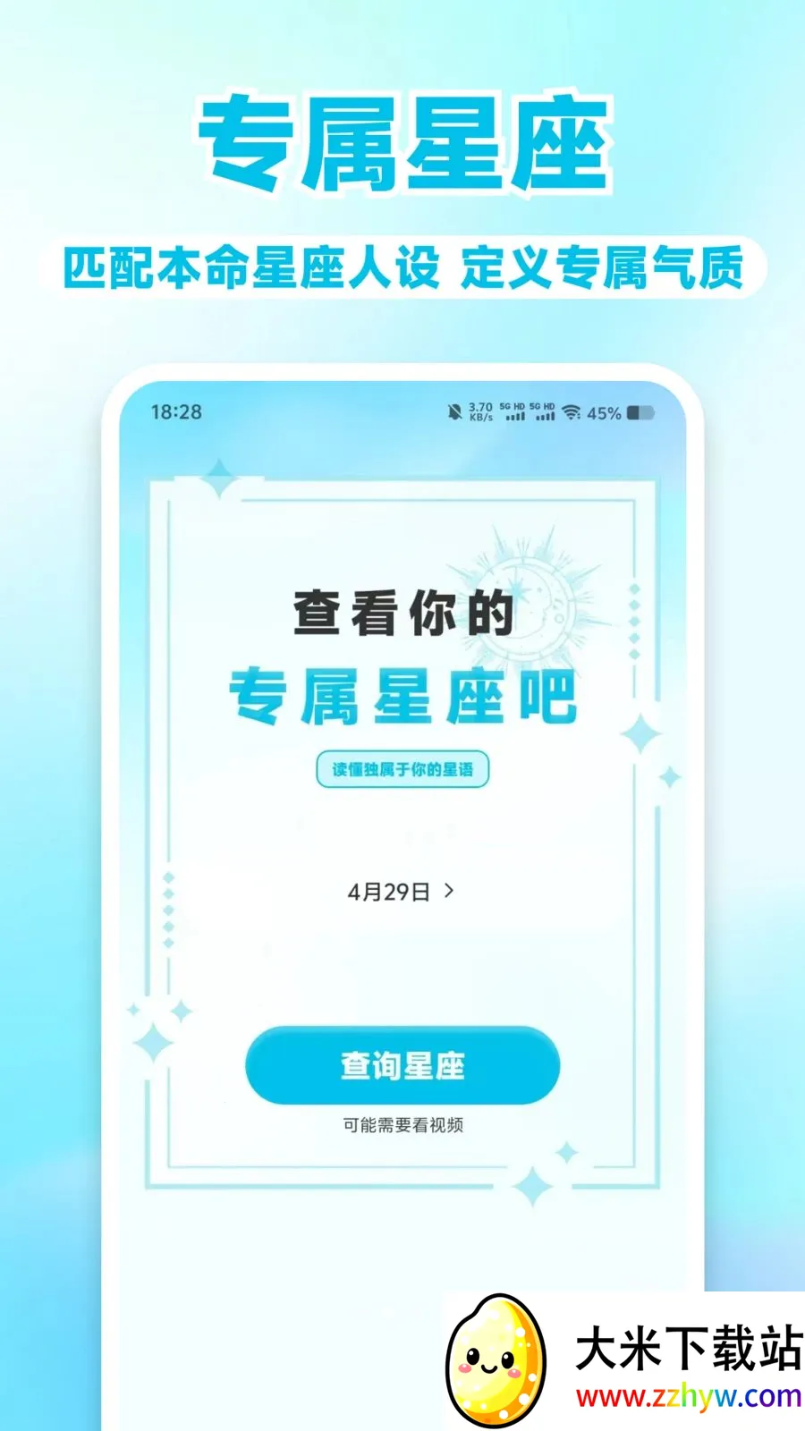 MBT��⿴(���������)v1.0.1 �ٷ������ͼ
