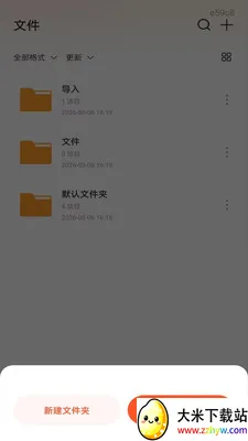 ��׿���CAD��ͼ(CADͼֽ�鿴��)v1.0.1 ��Ѱ��ͼ
