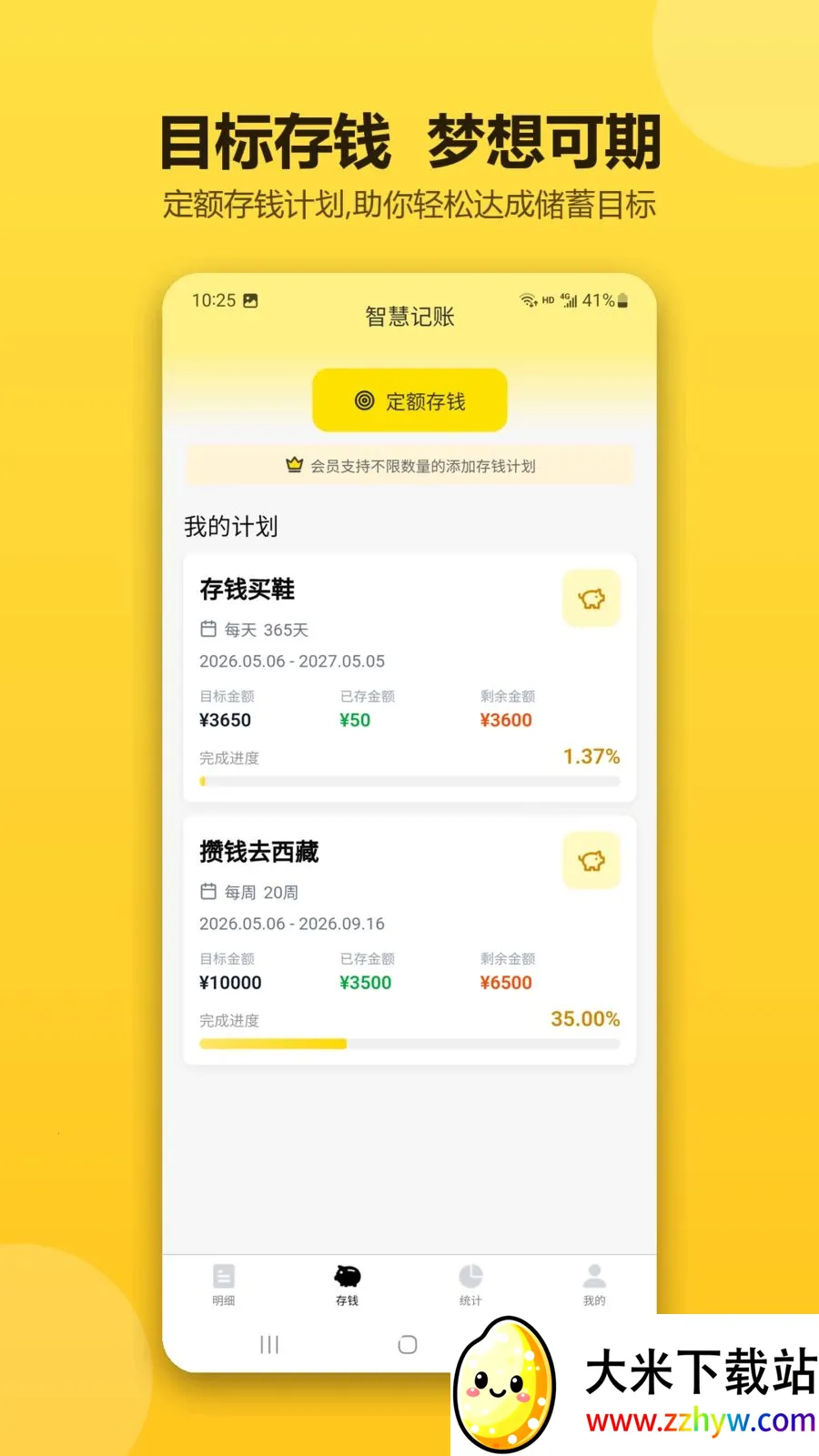 �ǻۼ������ְ�׿���ֻ���v1.0.1 ��Ѱ��ͼ