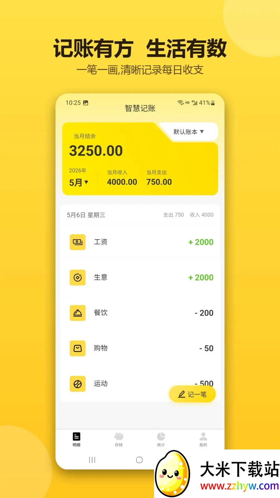 �ǻۼ������ְ�׿���ֻ���v1.0.1 ��Ѱ��ͼ