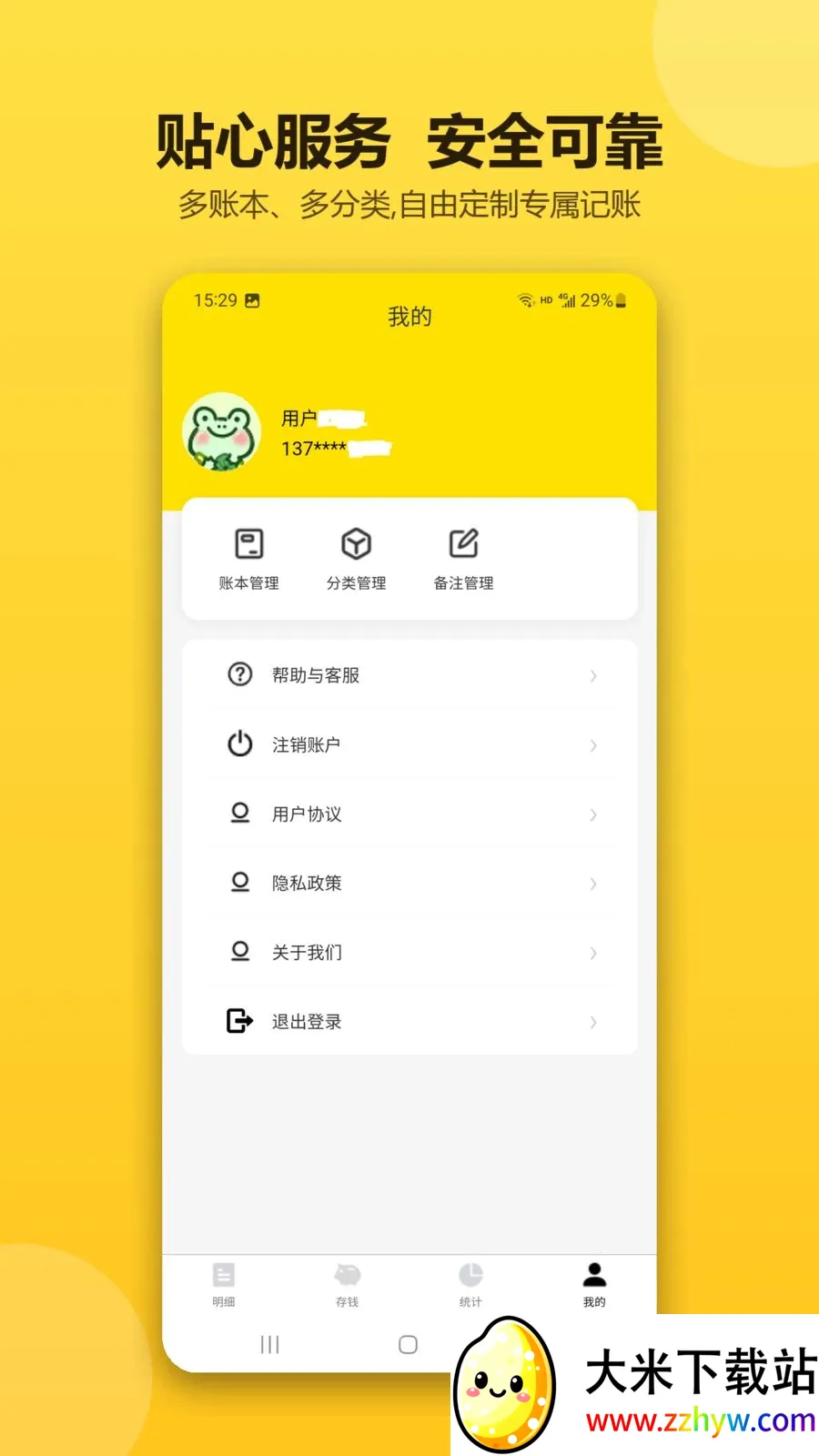 �ǻۼ������ְ�׿���ֻ���v1.0.1 ��Ѱ��ͼ