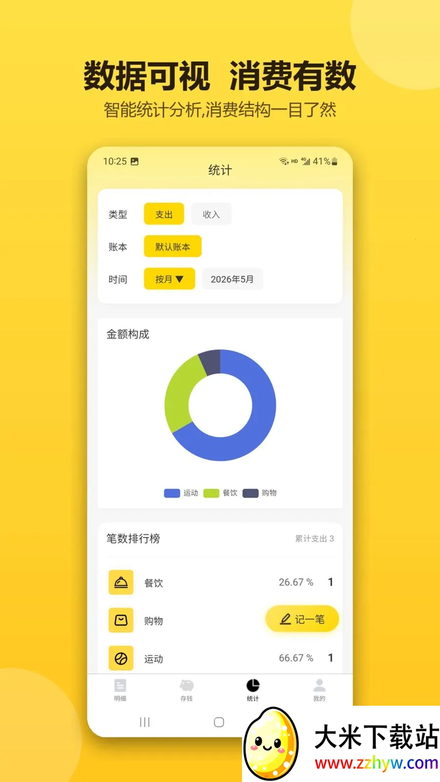 �ǻۼ������ְ�׿���ֻ���v1.0.1 ��Ѱ��ͼ