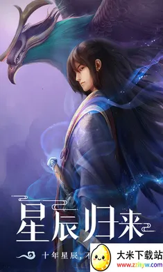 �ǳ��䣺����(������ɫ������Ϸ)v1.0.2 ��׿���ͼ