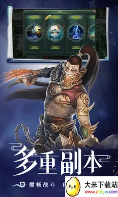 �ǳ��䣺����(������ɫ������Ϸ)v1.0.2 ��׿���ͼ