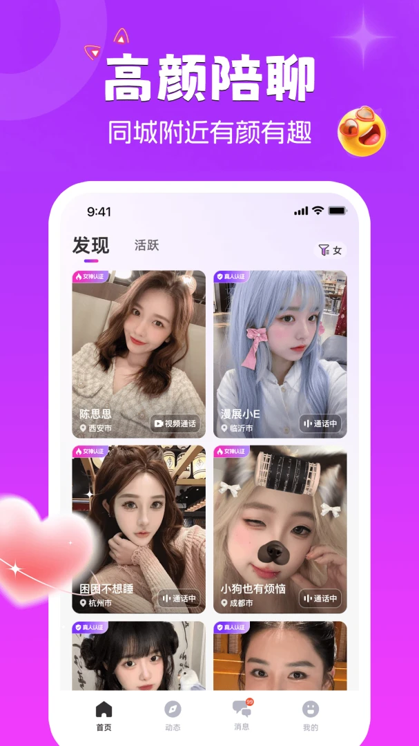 ����è2026���°汾v1.9.6 �ٷ������ͼ
