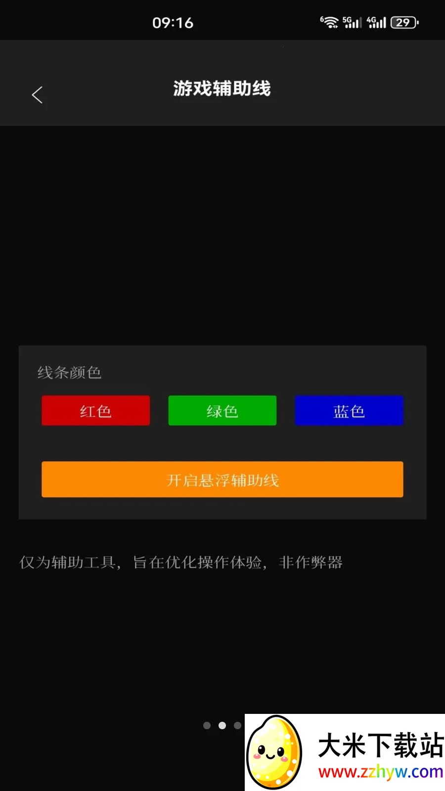 ��׼ʵ��(��Ϸ��������)v5.3 ��Ѱ��ͼ