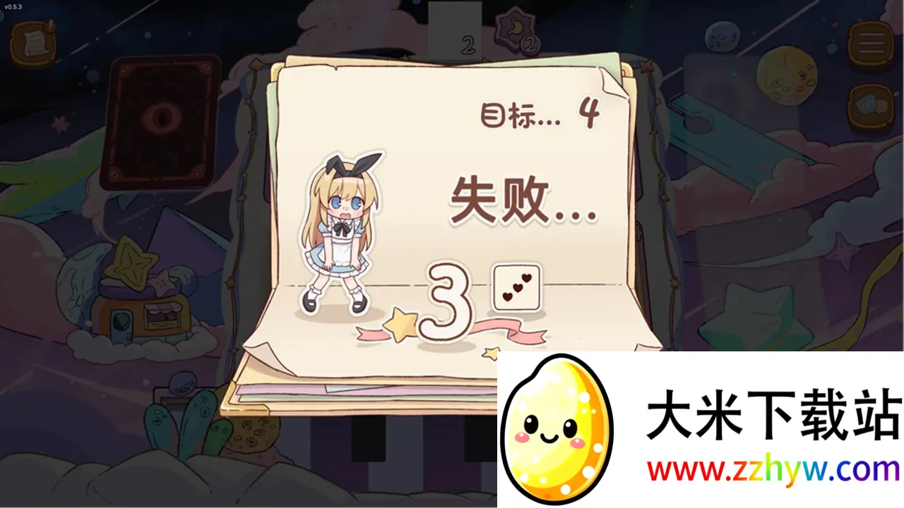 ����˿��˰�(ͯ���翨����Ϸ)v0.7.3 ��Ѱ��ͼ