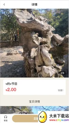 ŷ���Ű�(����������ƽ̨)v2.5.0 ��Ѱ��ͼ