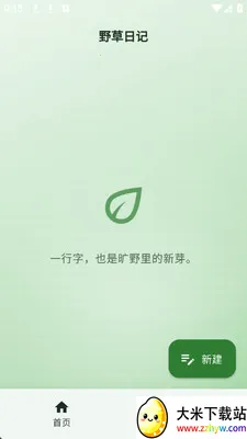 Ұ���ռ������ֻ���v1.0.0 �ֻ����ͼ