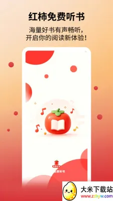 �����������(С˵����Ӧ��)v1.1.1 ��Ѱ��ͼ