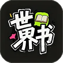 ������(�����Ķ�ƽ̨)v1.0.0 �ֻ���