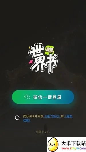 ������(�����Ķ�ƽ̨)v1.0.0 �ֻ����ͼ