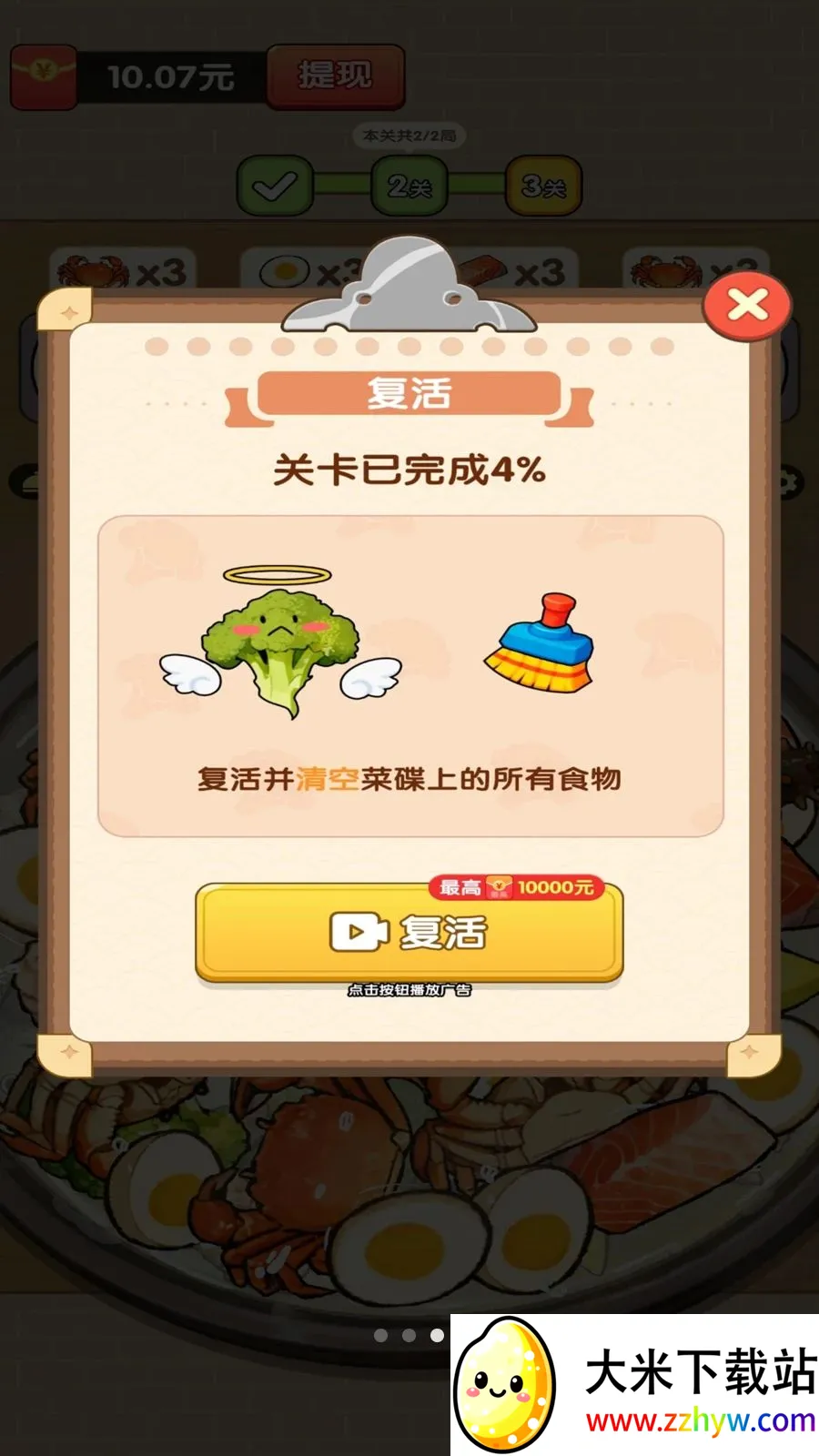 ���˸��˰�׿���ֻ���v1.2 ��׿���ͼ