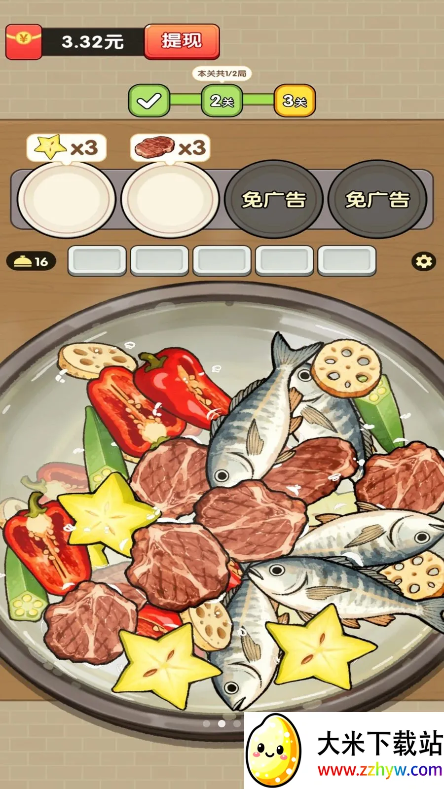���˸��˰�׿���ֻ���v1.2 ��׿���ͼ
