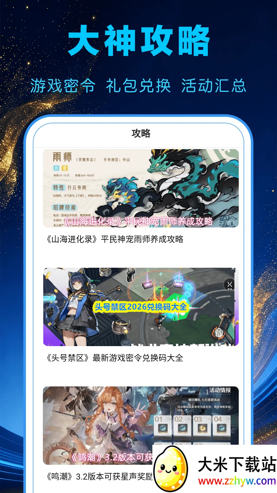 1���Ϸ��2026�ٷ����°汾v1.0.0 �ֻ����ͼ