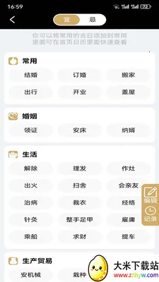 �ƺ�������(������������)v1.1.1 �ֻ����ͼ