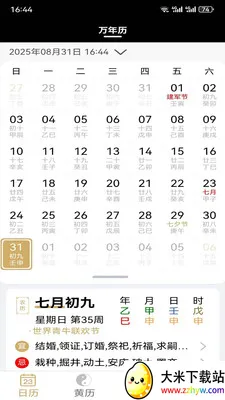 �ƺ�������(������������)v1.1.1 �ֻ����ͼ